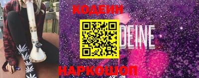 бутик Камышлов