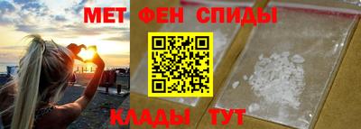 винт Кандалакша