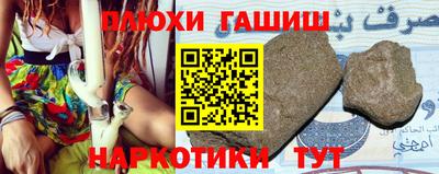 MESCALINE Комсомольск-на-Амуре