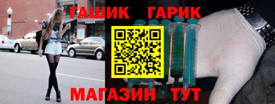винт Кандалакша