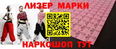винт Кандалакша