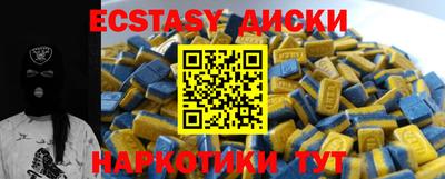 бутик Камышлов