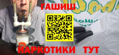 бутик Камышлов