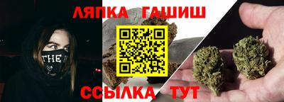 винт Кандалакша