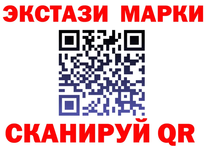 ГАШ Ice-O-Lator зеркало площадка hydra Михайловск