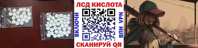 Лсд 25 экстази кислота  Михайловск 