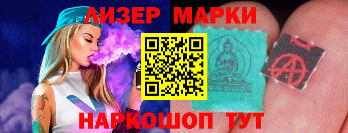 LSD-25 экстази  Вход с VPN  Михайловск  ЛСД экстази кислота 