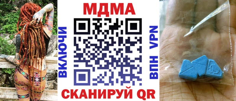 MDMA crystal  Михайловск 
