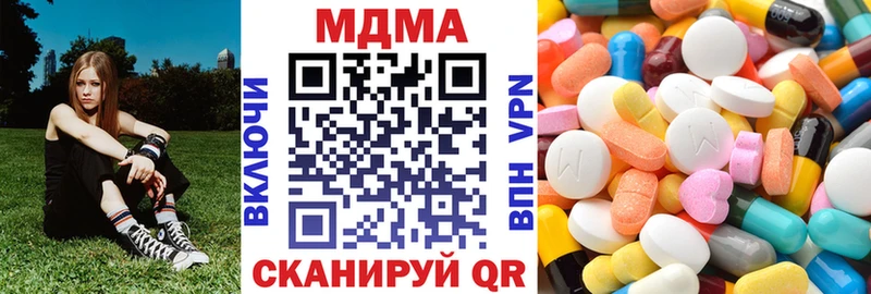 MDMA молли Михайловск
