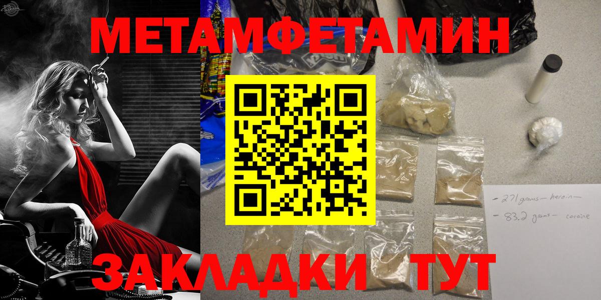 Первитин витя Михайловск