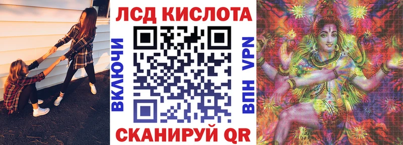 Наркотические марки 1,5мг  Михайловск 