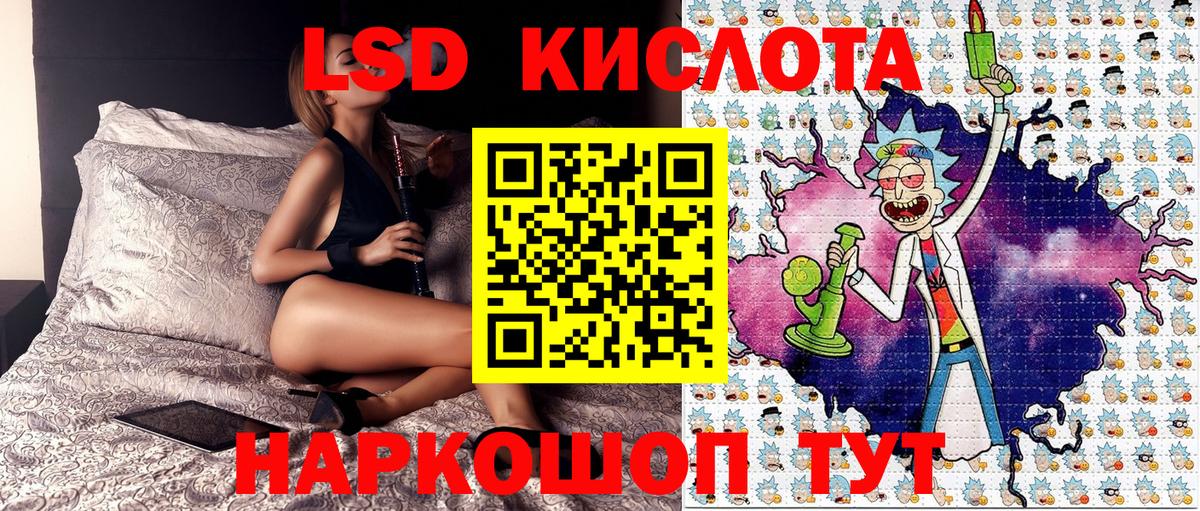 Михайловск  Марки NBOMe 1,5мг  Вход с VPN 